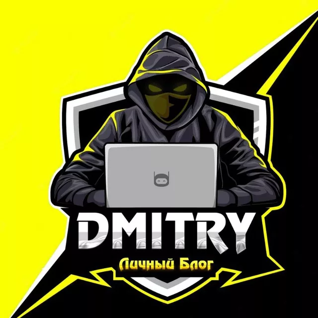 Дима Ботовед 🔎