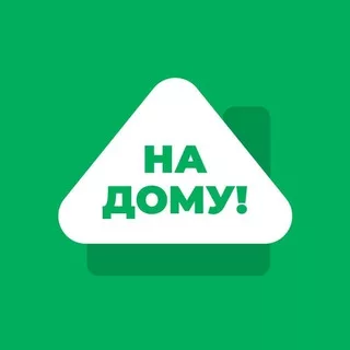 На дому! | Удаленная работа & Фриланс