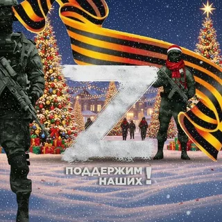 Операция Z: Военкоры Русской Весны