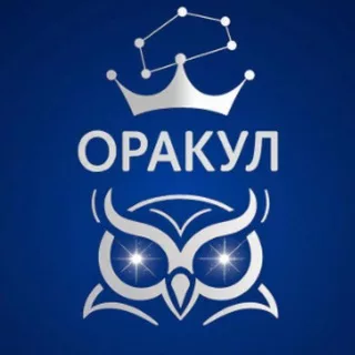AI Оракул