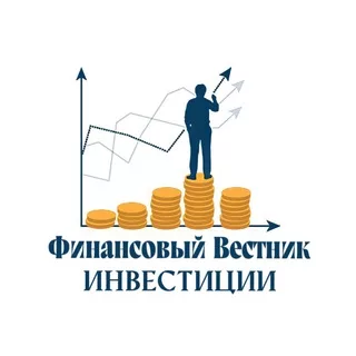 Финансовый Вестник | Инвестиции