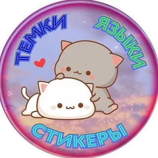 ШРИФТЫ И ЯЗЫЧКИ ТГ