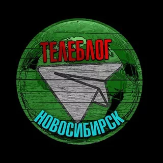 Телеблог Новосибирск Бердск Искитим реклама объявления афиша Афиша Объявления Аренда квартиры Ленинский Октябрьский барахолка
