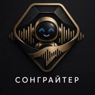 Сонграйтер - создать песню и видео Suno