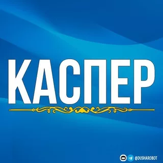 Каспер | Чат-Менеджер