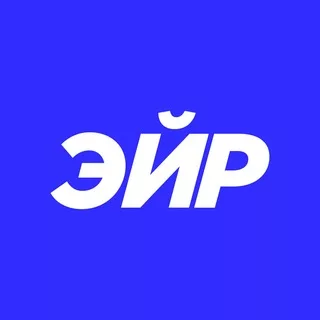 ЭЙР (бывш. Эйчарлогия)
